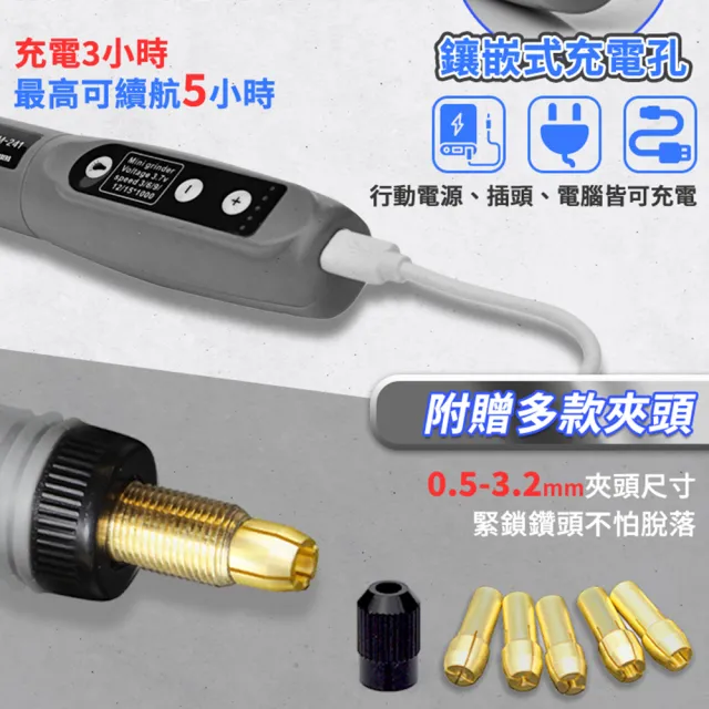 【DREAMCATCHER】無線小型電鑽 五檔變速(無線電鑽/打磨機/電磨機/雕刻機/雕刻筆/迷你電鑽/小電鑽)