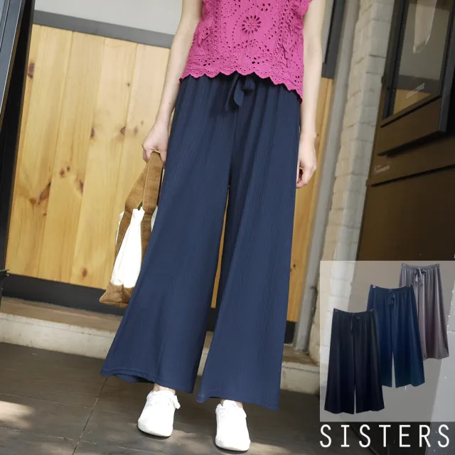 【SISTERS】超好搭的百摺綁帶寬褲 褲裙/共三色(長褲/寬褲/褲裙/顯瘦/韓版/褲子/長褲)