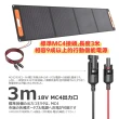 【GOODGOODS】200W太陽能充電板 折疊攜帶式 露營 野營 防災用(適用大部分儲能電站)