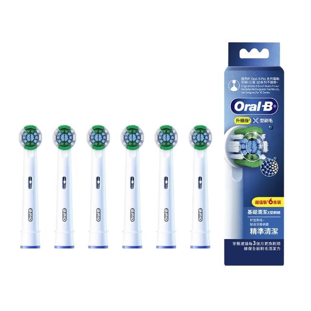 BRAUN德國百靈 Oral-B-EB20-6