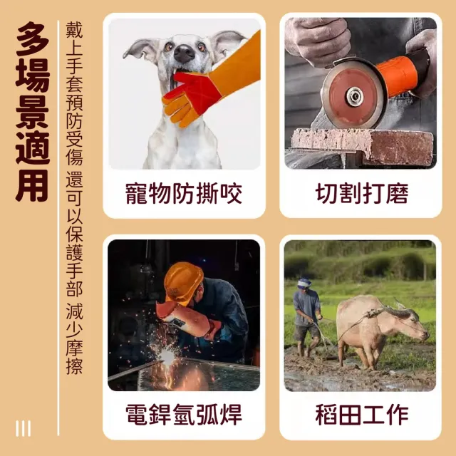 【kurumapop】寵物防咬手套(防抓 防貓咬 防狗咬 寵物訓練 牛皮手套 防護手套)