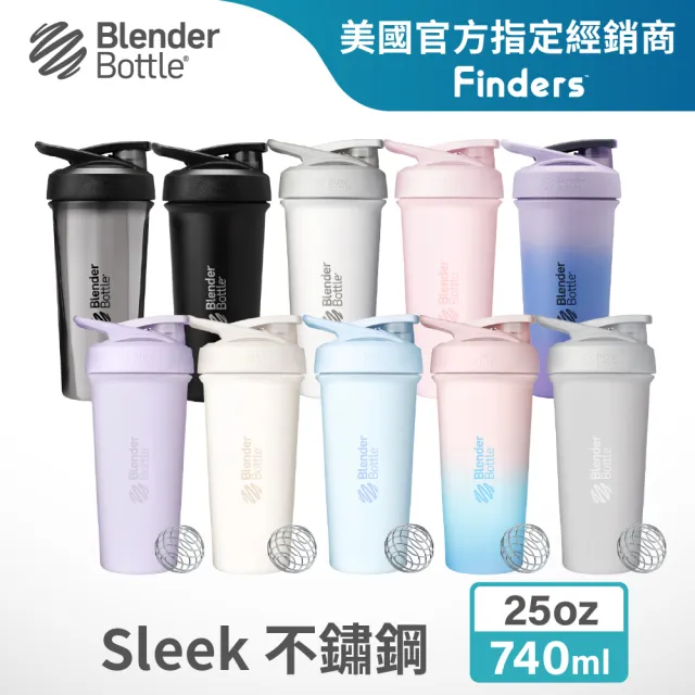 【Blender Bottle】Sleek不鏽鋼｜保溫保冰杯25oz/740ml(BlenderBottle/Strada/保溫杯/運動水壺/冰壩杯)