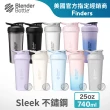 【Blender Bottle】Sleek不鏽鋼｜保溫保冰杯25oz/740ml(BlenderBottle/Strada/保溫杯/運動水壺/冰壩杯)