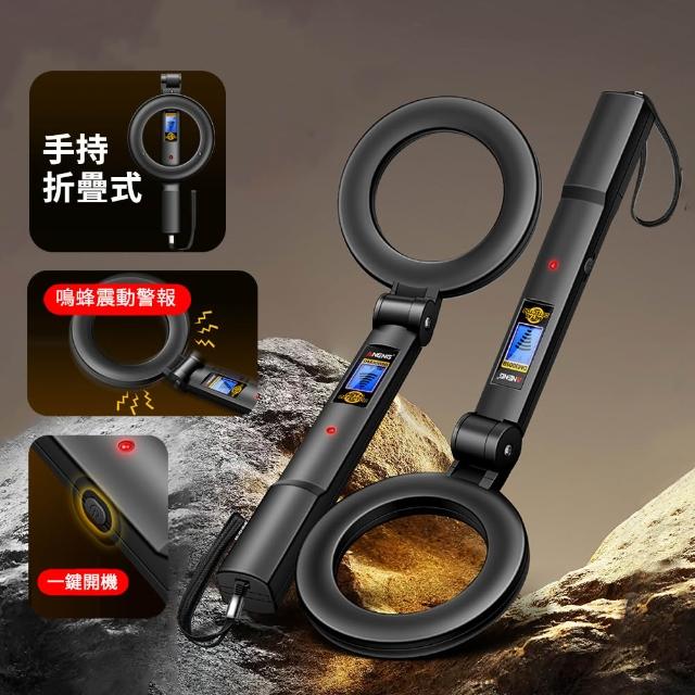 【ANENG】可折疊掌上型高精度金屬探測儀 安檢式檢測器 考場展會地鐵金屬掃描儀