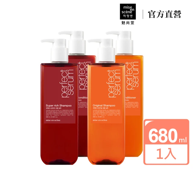 魅尚萱護髮精油