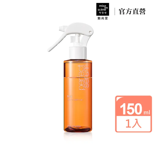 | BALIMAN情報局 【2026】髮香噴霧推薦ptt》10款高評價人氣品牌排行榜 | BALIMAN情報局
