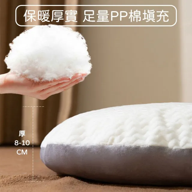 【DREAMCATCHER】可拆洗寵物睡窩-XL(寵物窩/寵物保暖墊/寵物床/狗狗睡床)