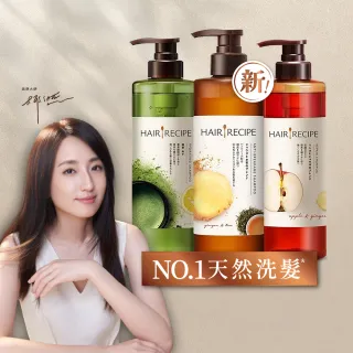 【Hair Recipe髮的食譜】洗髮精/護髮潤髮乳530ml 2入(控油x防斷x強韌)