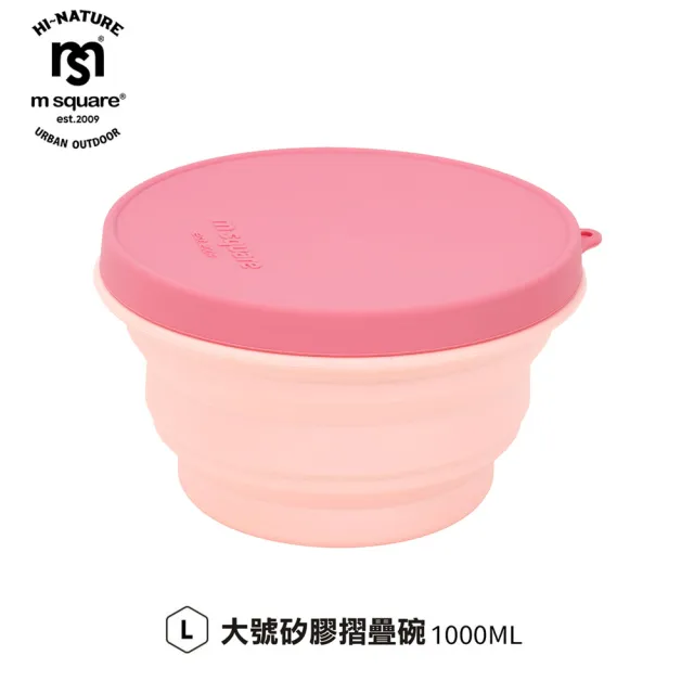 【m square】新色折疊碗L號 - momo購物網 - 好評推薦 -2026年7月