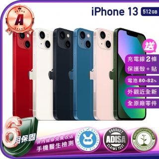 【Apple】A級福利品 iPhone 13 512G 6.1吋(電池80%-82%)