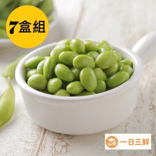 【一日三鮮】鮮凍毛豆仁(7盒組-每盒約200g)