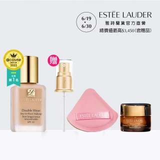 【Estee Lauder 雅詩蘭黛】粉持久完美持妝粉底SPF10/PA++30ml(粉底液/防曬)