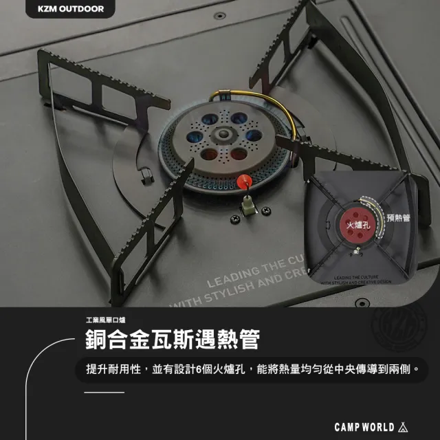 【KZM】工業風單口爐(IGT 一單位 露營廚具 露營炊具 露營裝備 露營烤爐 露營 逐露天下)