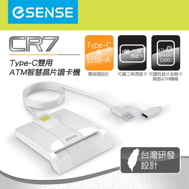 【2026】晶片讀卡機推薦｜10款高評價人氣品牌排行榜 | BALIMAN情報局