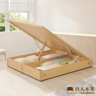 【直人木業】簡單生活-專利透氣安全無框掀床(標準雙人5尺-白橡木)
