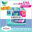 【Laurier 蕾妮亞】零觸感特薄衛生棉 夜用型衛生棉 超值量販3包/組(30cm/35cm/40cm)
