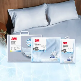 【3M 新品全網搶先開賣】涼感防蹣床包枕套組-雙人加大+雙人涼夏被四件組