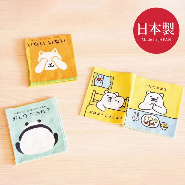 洗澡書