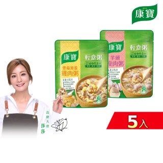 【康寶】輕食粥系列320g-5入組(雙菇滑蛋雞肉粥/芋頭瘦肉粥)
