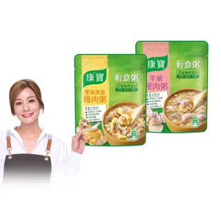 【康寶】輕食粥系列320g-5入組(雙菇滑蛋雞肉粥/芋頭瘦肉粥)