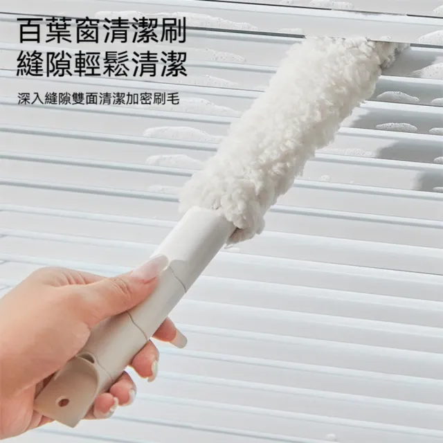 【Dagebeno荷生活】加密刷毛柔軟扁平多功能清潔刷 可拆卸懸掛收納深入細縫除塵刷(2入+10片替換布)