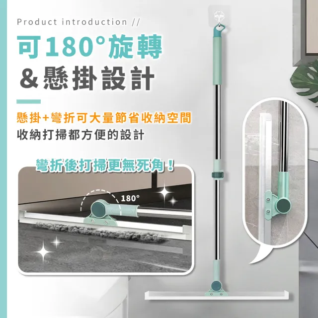 【拼創生活】矽膠刮水掃把-小/35cm(地板刮水器 刮水掃把 刮水板 魔術掃把 地刮 萬能掃把 硅膠)