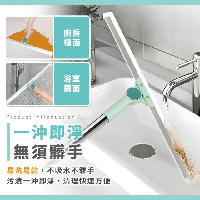 【拼創生活】矽膠刮水掃把配件/50cm刮條3入(不含掃把)
