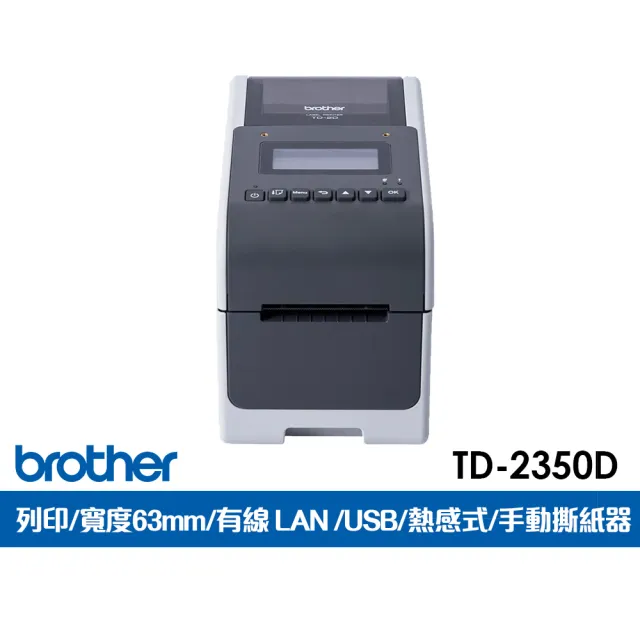 【2026】無線藍牙標籤機推薦ptt》10款高評價人氣品牌排行榜 | 好吃美食的八里人