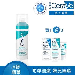 【CeraVe 適樂膚】抗痘神器★A醇勻亮修護精華 30ml
