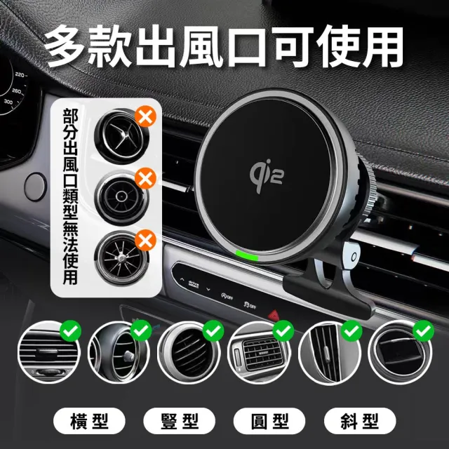 【VOORCA】IC-70CSQ Qi2製冷磁吸車用無線充電車架(製冷晶片｜穩固強磁｜多車型適用)
