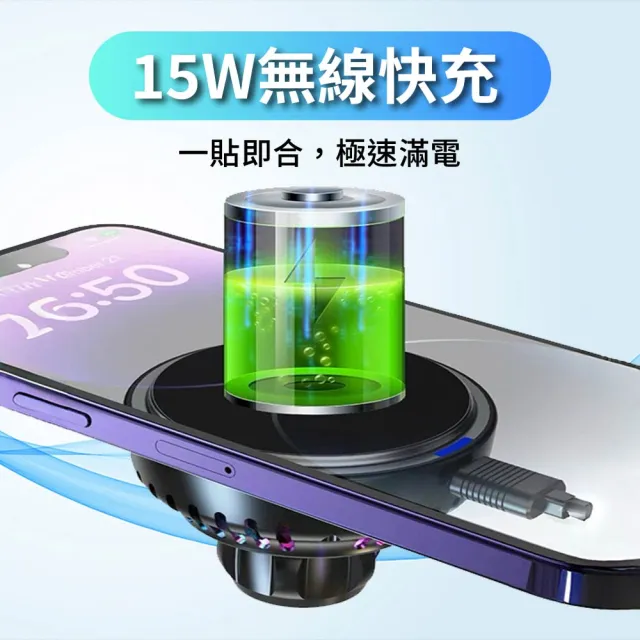 【VOORCA】IC-70CSQ Qi2製冷磁吸車用無線充電車架(製冷晶片｜穩固強磁｜多車型適用)