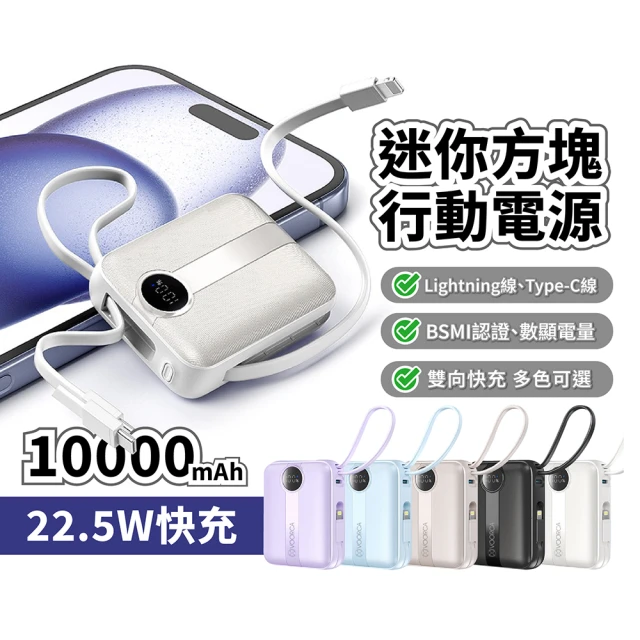 iphone電源線