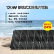 【emirai】次世代行動電站1500W+120W太陽能板組-沙漠白EMR1500X(戶外防災露營儲能電站/安全耐用磷酸鐵鋰)