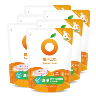 【橘子工坊】天然無香精制菌洗衣精-洗淨病毒升級版1700mlx6包/箱(洗淨RSV/冠狀病毒/AB型流感病毒)