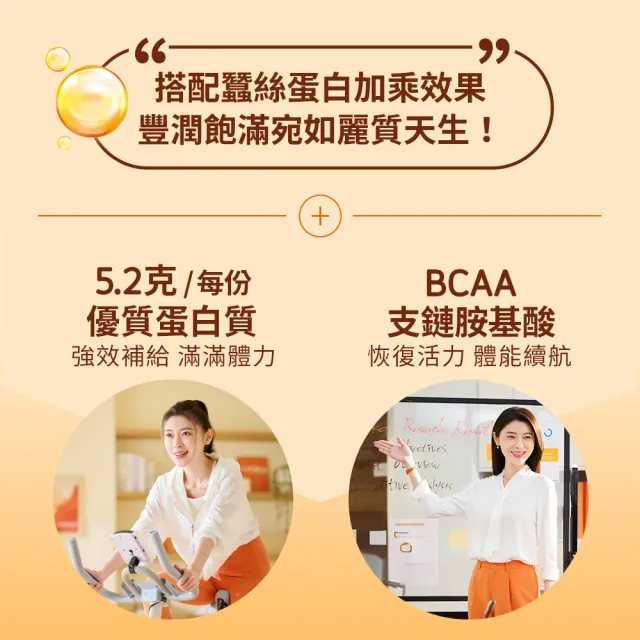 【QUAKER 桂格】美力滴雞精禮盒52ml×8包×1盒(90天營養巔峰健壯雞/日本蠶絲蛋白/天然膠原蛋白/中秋禮盒)