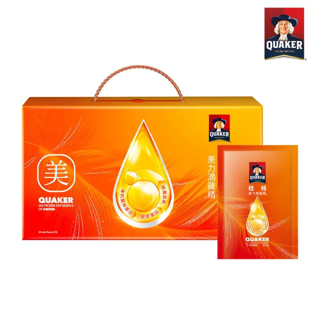 【QUAKER 桂格】美力滴雞精禮盒52ml×8包×1盒(90天營養巔峰健壯雞/日本專利蠶絲蛋白/天然膠原蛋白)