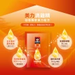 【QUAKER 桂格】美力滴雞精禮盒52ml×8包×1盒(天然膠原蛋白6000mg/100ml)