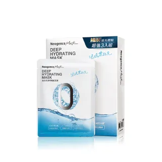 【Neogence 霓淨思】舊版 高效保濕零觸感面膜3片/盒