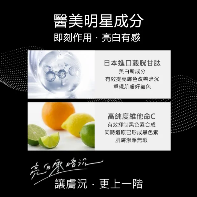 【Neogence 霓淨思】高效亮白零觸感面膜3片/盒