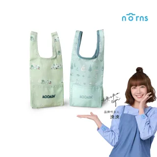 【Norns】Moomin雙耳飲料袋(正版授權 防水 折疊式環保飲料提袋)