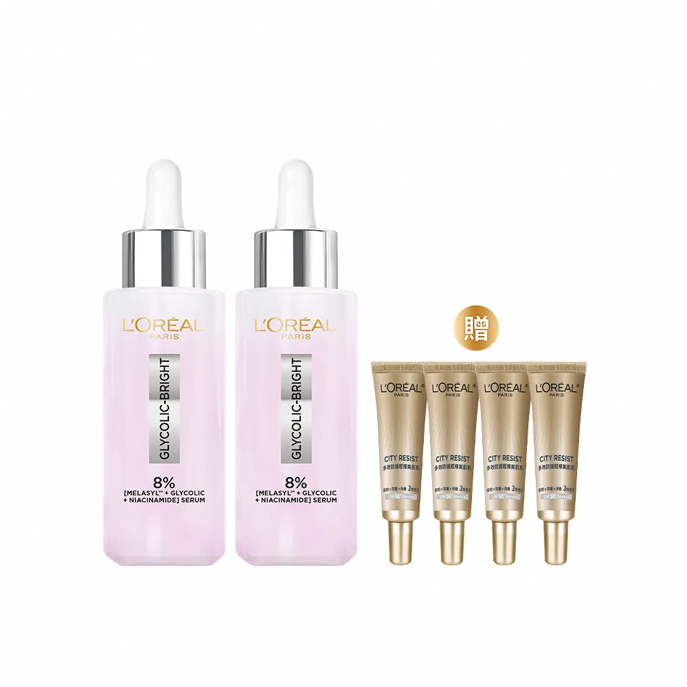 【LOREAL Paris 巴黎萊雅】淨亮白MELA淡斑精華30ml_2入組(淨亮白/淡斑)
