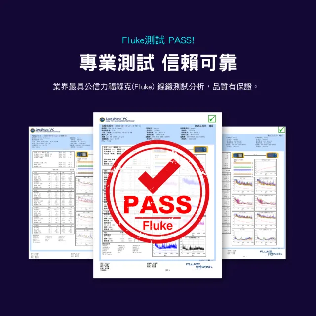 【PX 大通】CAT8網路線Fluke測試10米鋁合金2000M乙太40G線纜RJ45攝影機POE交換器ADSL路由器MOD wifi7
