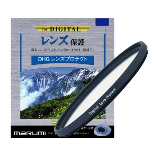 【日本Marumi】DHG LP 62mm多層鍍膜保護鏡(彩宣總代理)
