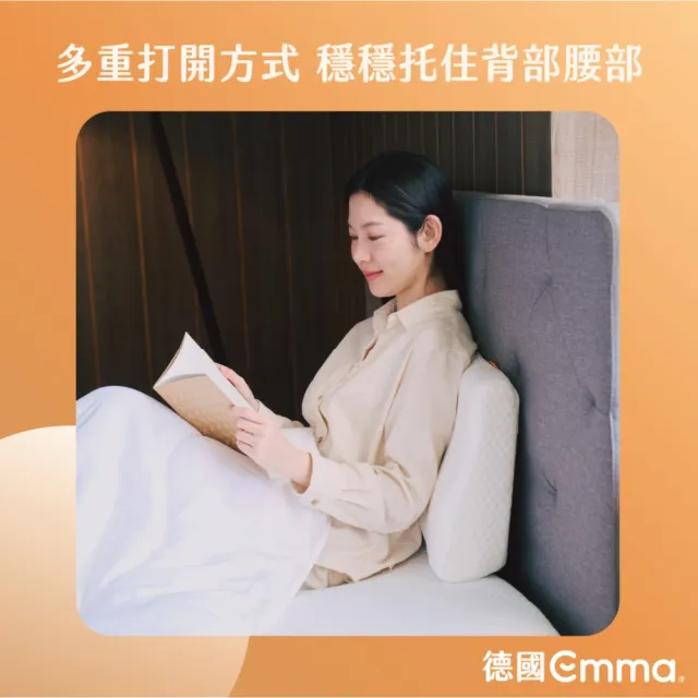【德國Emma】蝶形釋壓護頸記憶枕(人體工學設計 支撐肩頸)
