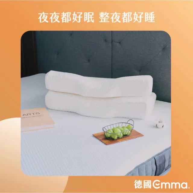 【德國Emma】蝶形釋壓護頸記憶枕(人體工學設計 支撐肩頸)