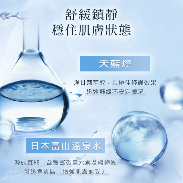 【cocochi】AG極潤導水舒緩噴霧(95ml)