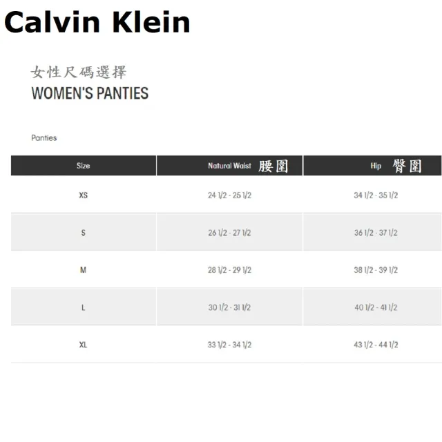 【CALVIN KLEIN】完美 無痕內褲 女內褲 三角褲(舒適輕薄 袋裝)