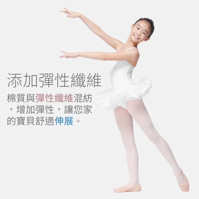 【Bourdance 寶琦華】兒童芭蕾舞衣TUTU澎澎童紗裙(棉質細肩後背交叉吊帶背心/舞蹈運動/MIT台灣製)