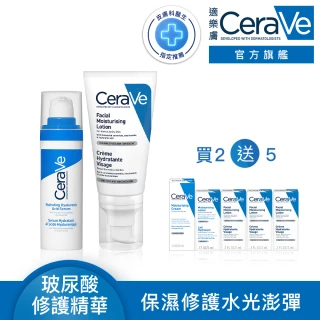 【CeraVe 適樂膚】臉部雙入組★全效水光B5玻尿酸修護精華 30ml+全效超級修護乳 52ml_B(保濕鎖水)