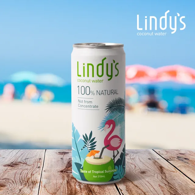 【Lindys】官方授權 100%原味椰子水310mlx24入